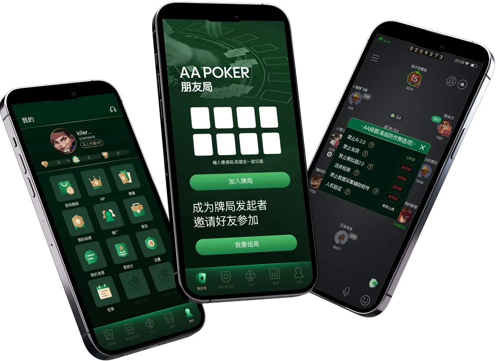 HHpoker是什么